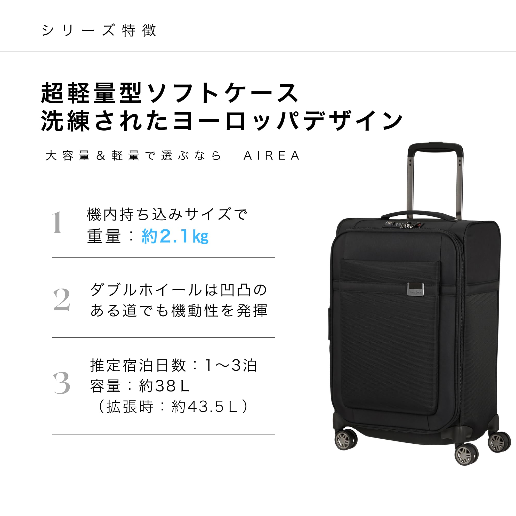 samsonite-airea-spinner-s-55-cm-extensible-38-43-5-l-noir image 2